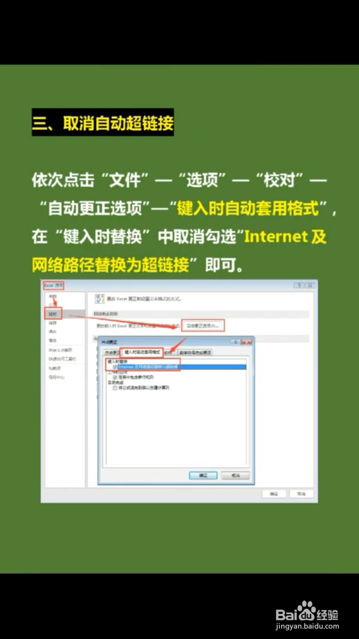 如何更改默认设置?