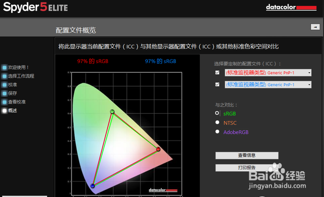 4K显示带来爽快--评华硕VivoBook 4000