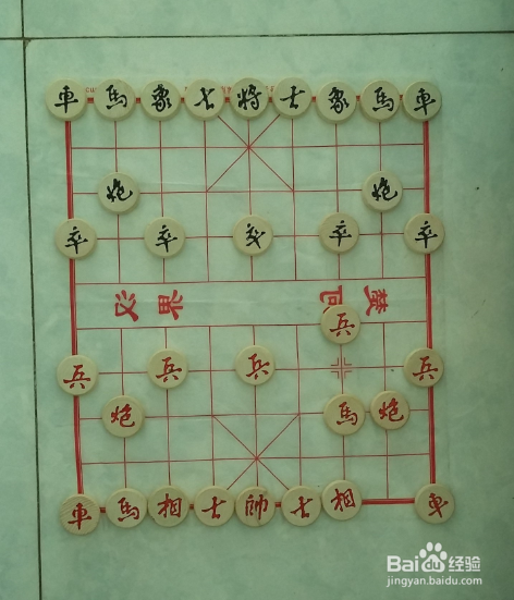中国象棋初学者入门