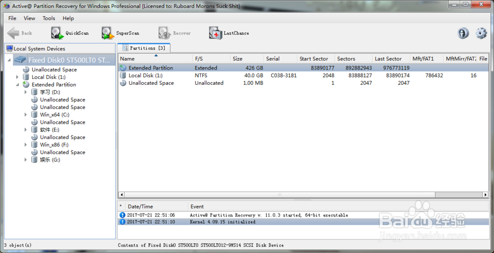 恢复误删的U盘\磁盘数据 数据找回