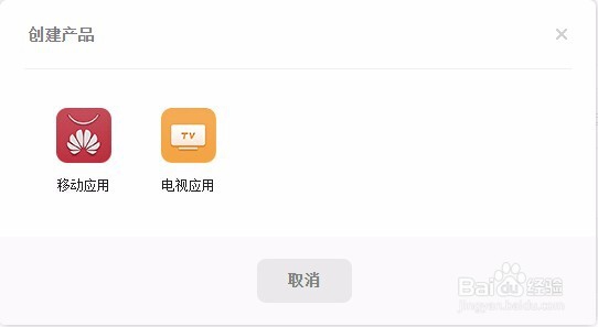 #过年#怎样把app上传到华为应用市场