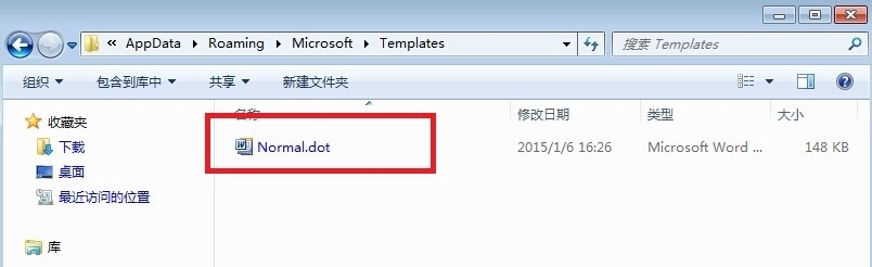 Microsoft office Word已停止工作解决技巧