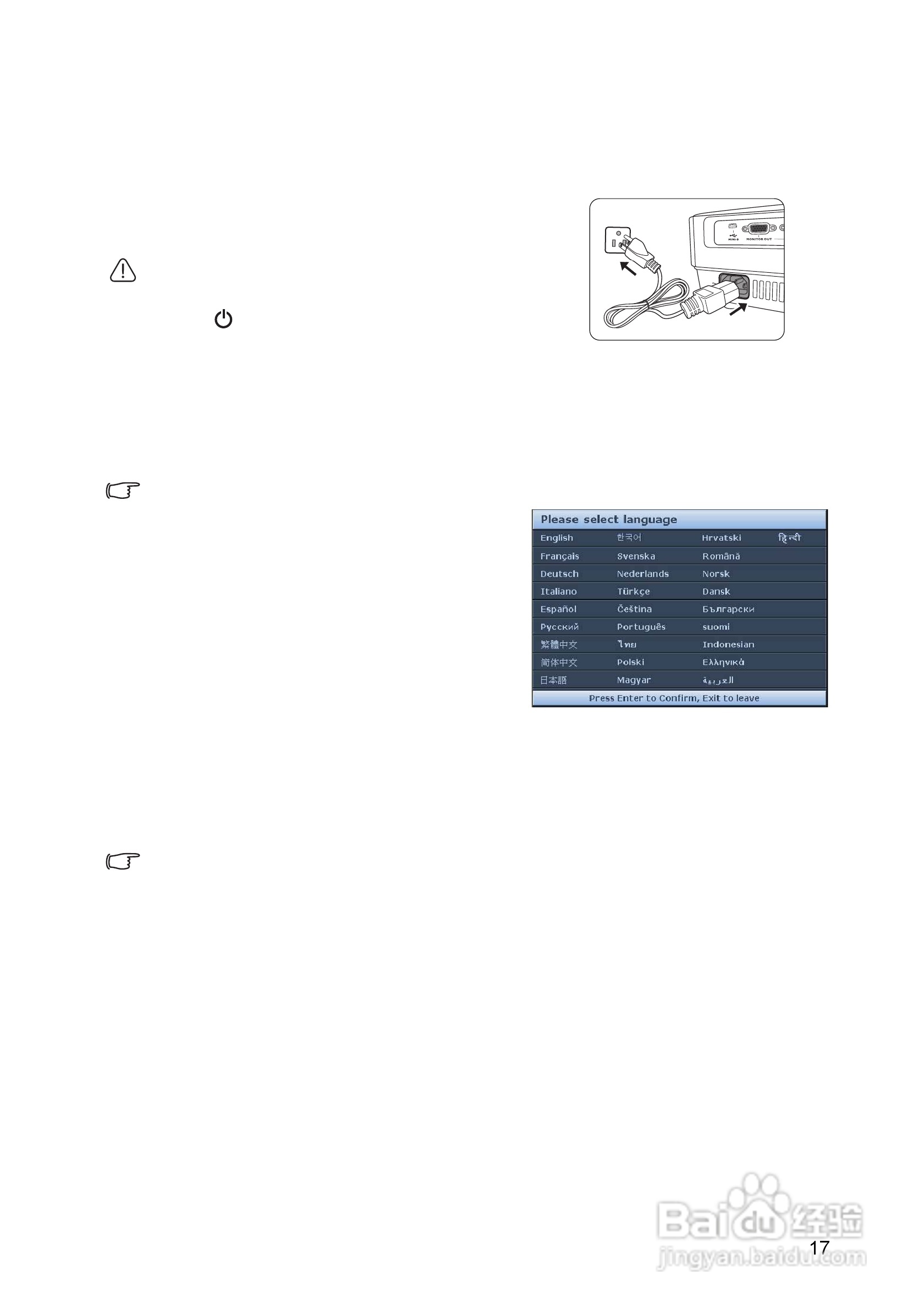 明基TS5276投影机使用说明书:[2]