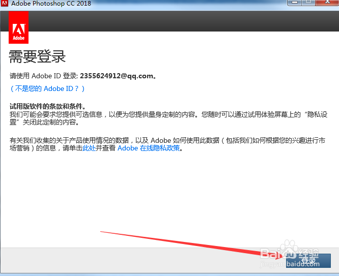 |Adobe Premiere Pro CC 2018中文版