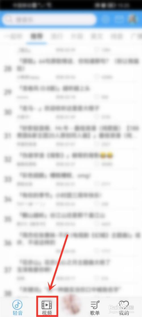 轻音社视频如何下载?