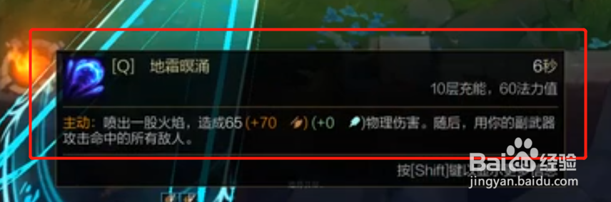 lol厄斐琉斯怎么玩
