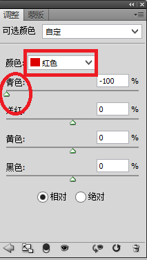 照片转手绘之PS色彩调整