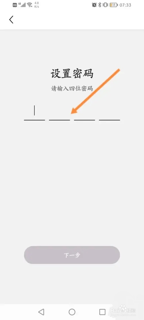 心恋直播如何开启青少年模式