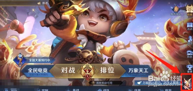 王者荣耀s26赛季什么时候结束