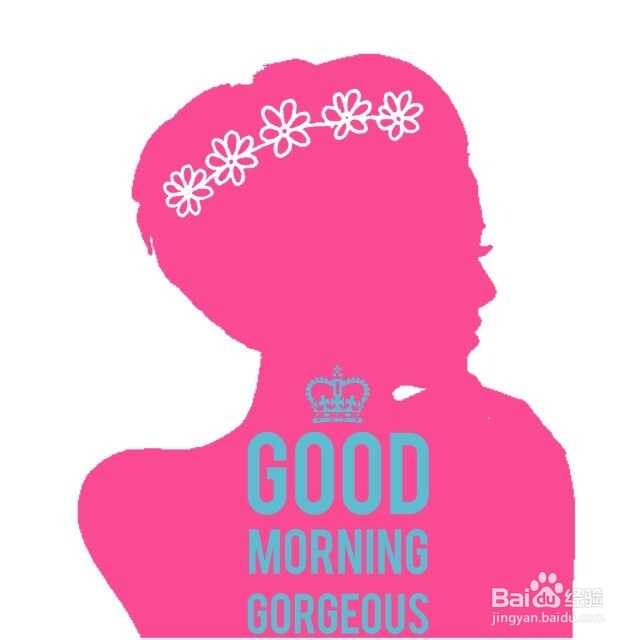 用手机程序DIY剪影风格的头像