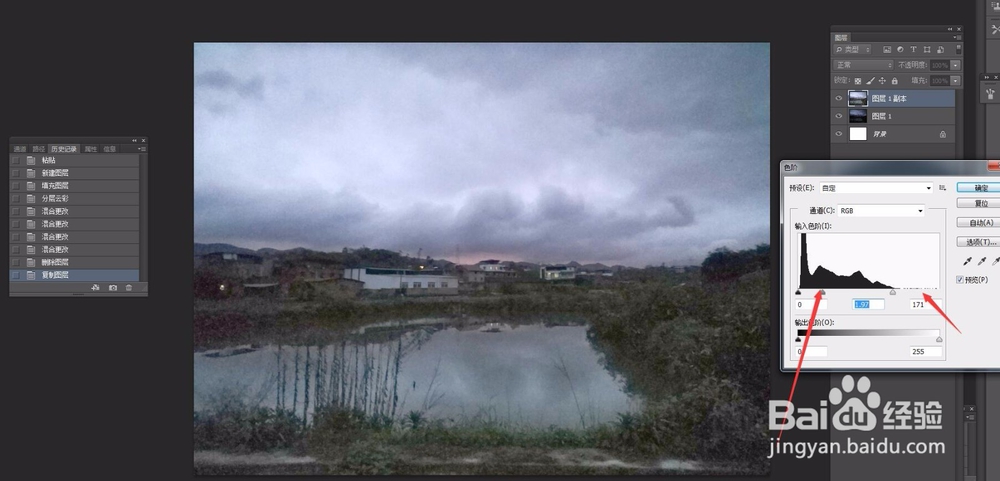 怎么用PS软件调节曝光不足的照片将黑暗照片调亮