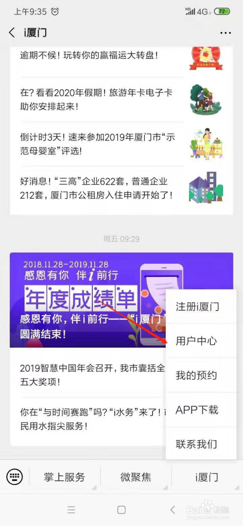 如何开具无犯罪记录证明