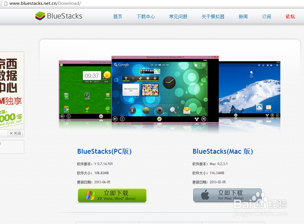 百度魔图在线使用教程
