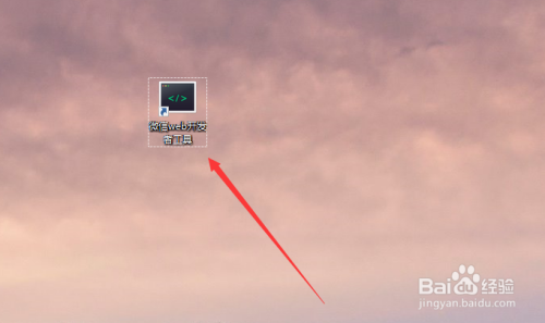 小程序开发没有appid怎么办