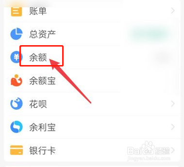支付宝如何开通信任牵