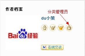 百度经验怎么写