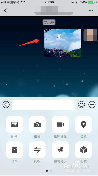 使用iPhone手机发送照片的时候怎么编辑照片