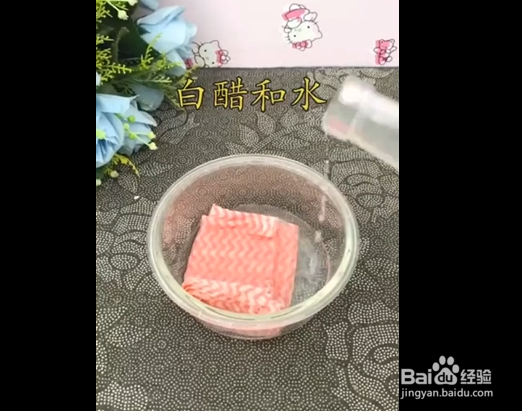 快速去除门上胶痕的小妙招