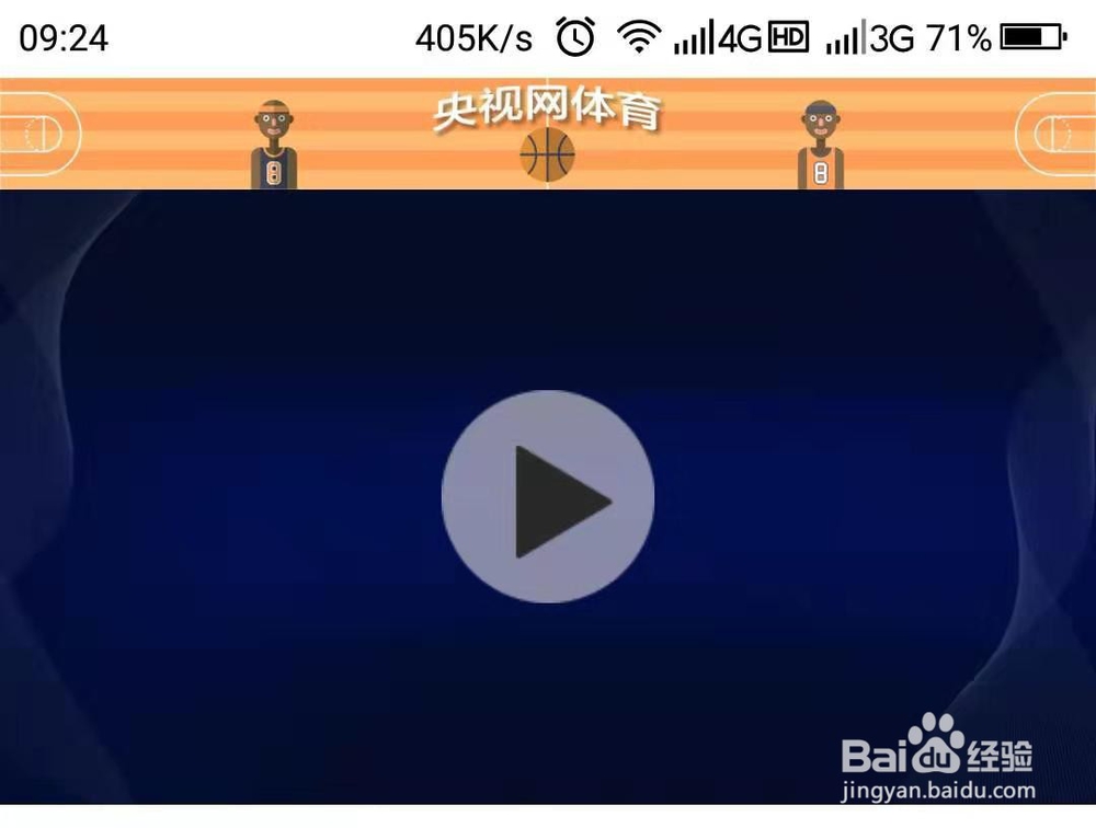 2020CBA全明星周末在哪里观看？如何观看回放？