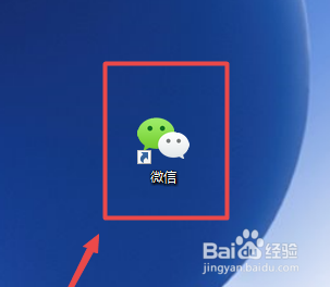 电脑上的做好的excel文件怎么发给微信好友