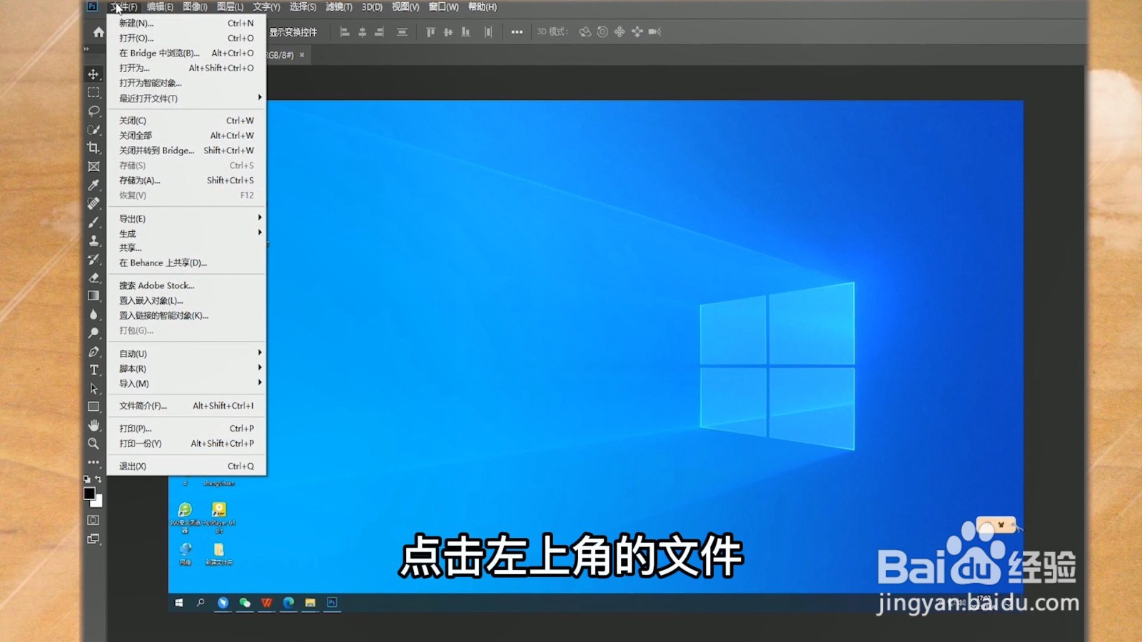 怎样压缩图片大小