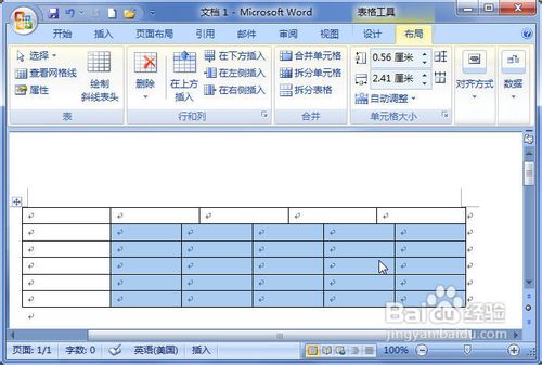 Word2007表格拆分单元格的方法