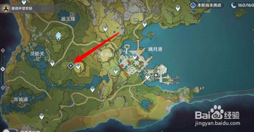 璃月地灵龛钥匙怎么得 百度经验 璃月地灵龛钥匙怎么得 百度经验