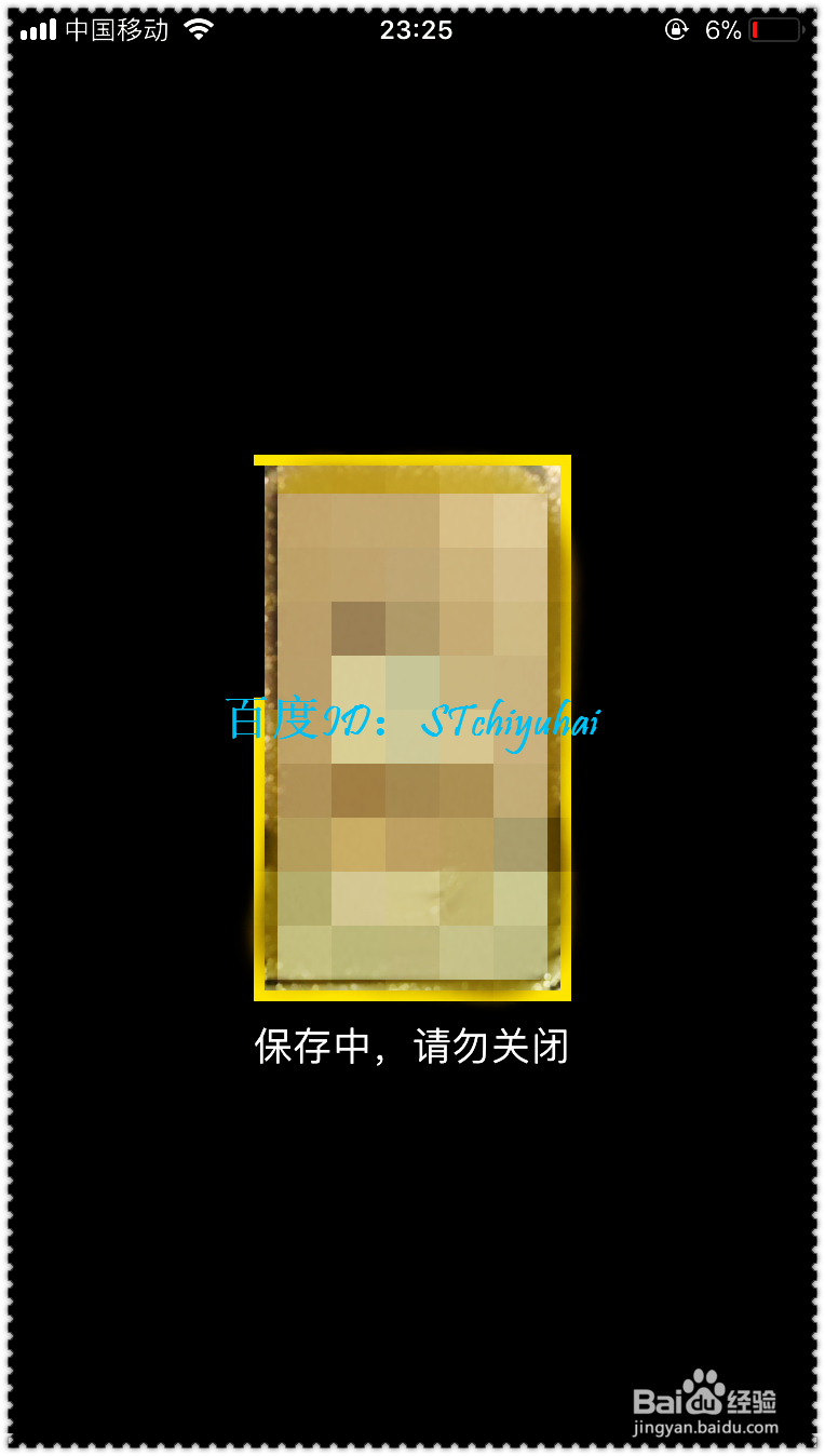 手机淘宝评价如何添加视频