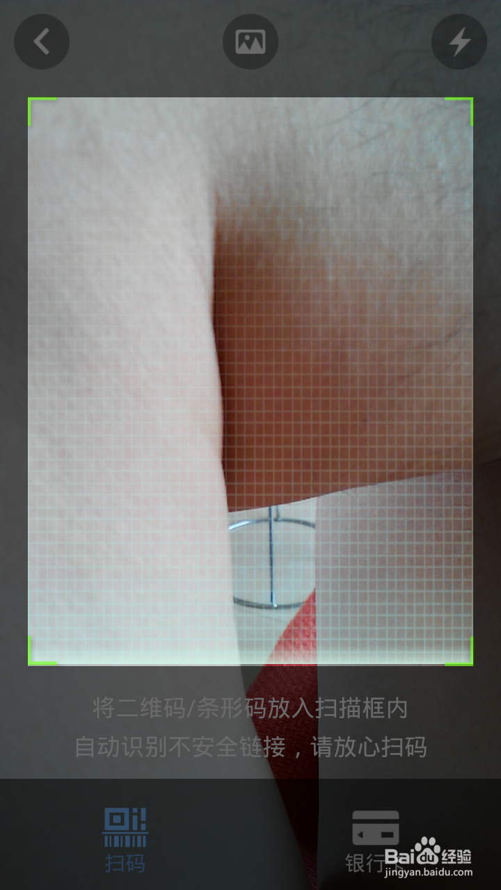 手机上如何使用支付宝