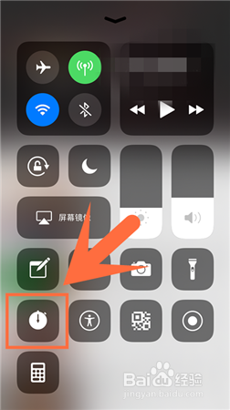 iPhone苹果怎么把秒表放到控制中心常用栏或删除