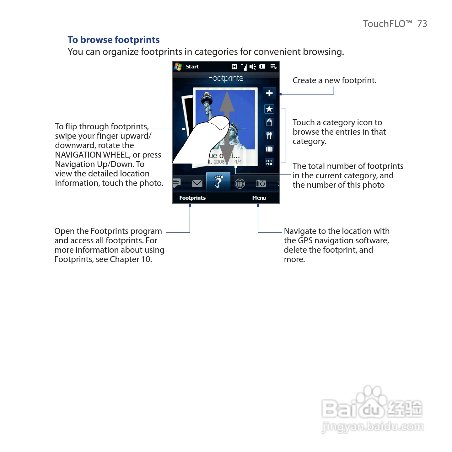 HTC Touch Cruise手机说明书:[8]