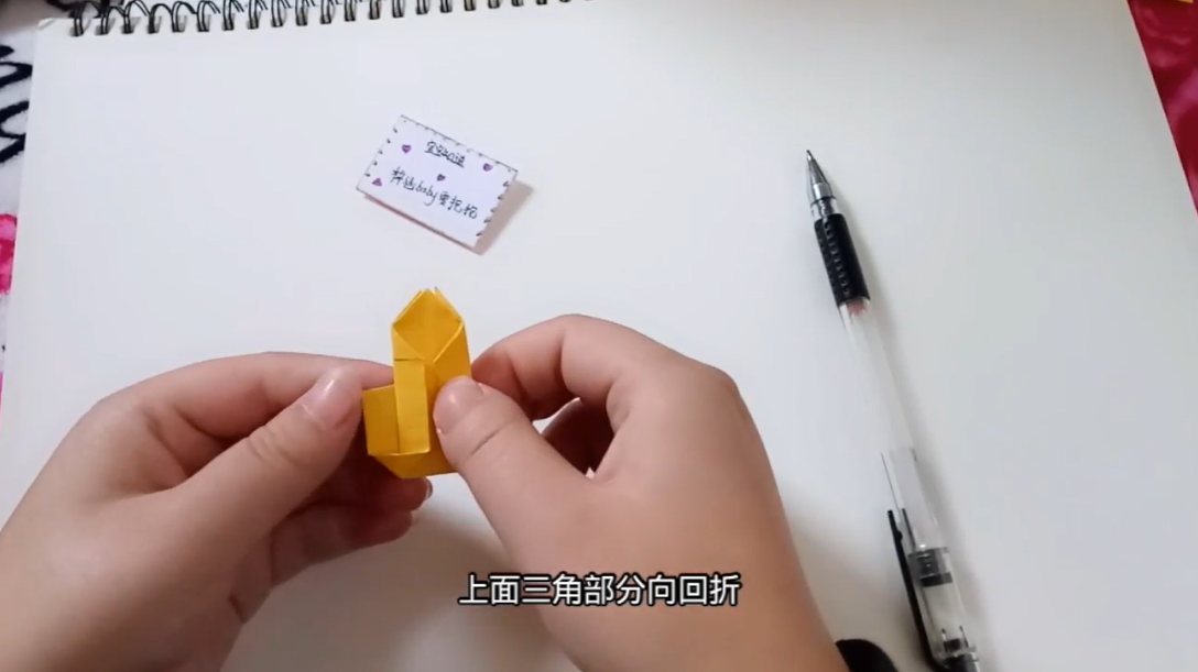 兔子折纸手工教程