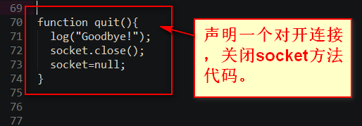 js中如何实现长链接