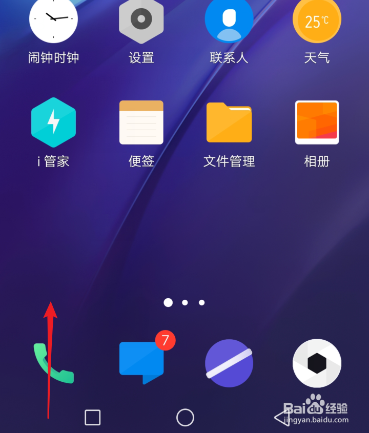 iQOO手机深色模式怎么设置开启