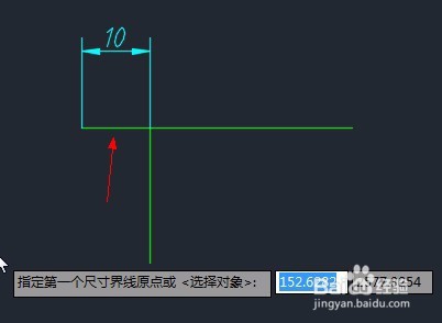 autocad中如何很好的使用自动追踪功能