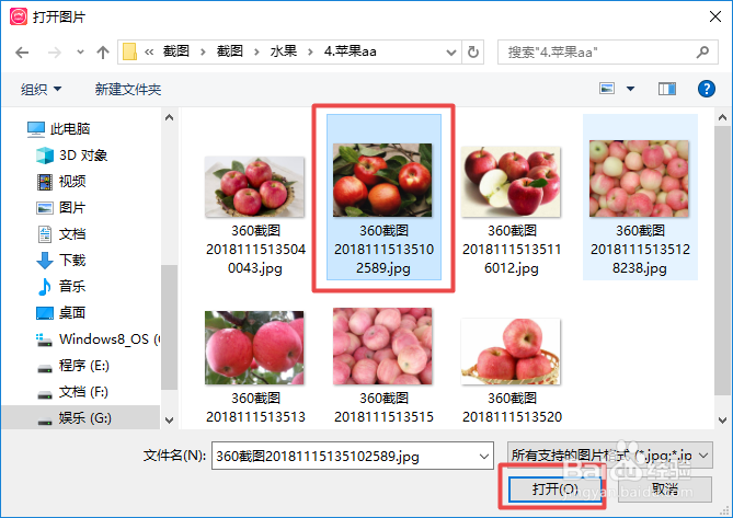 美图秀秀如何进行海报拼图制作