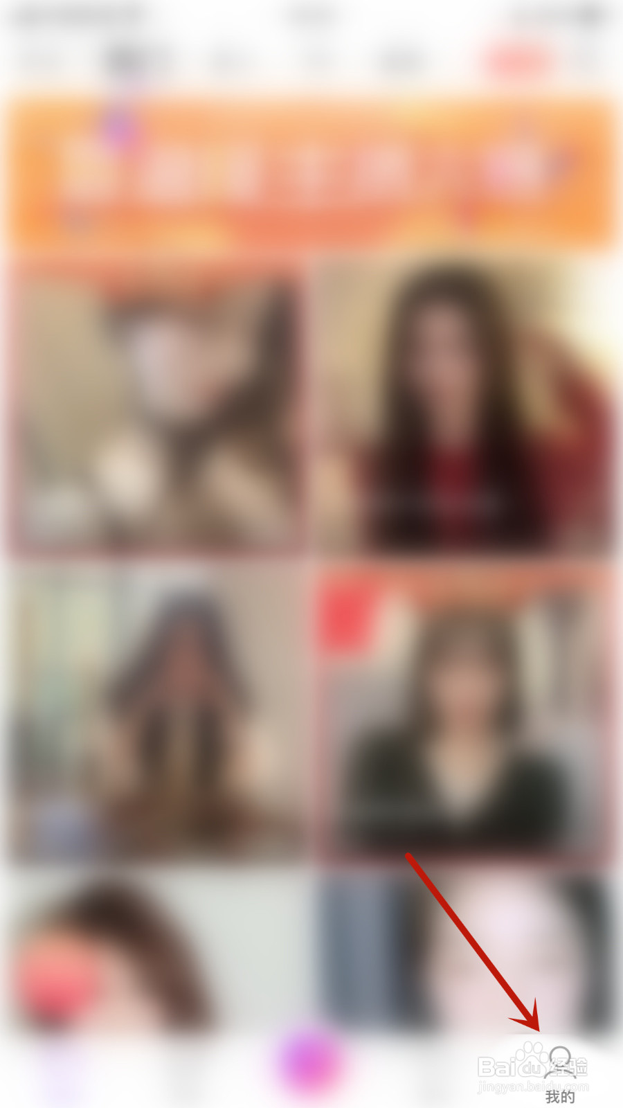 抱抱直播如何设置夜间模式启用