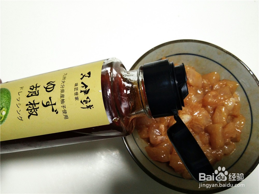 豌豆鸡丁做法