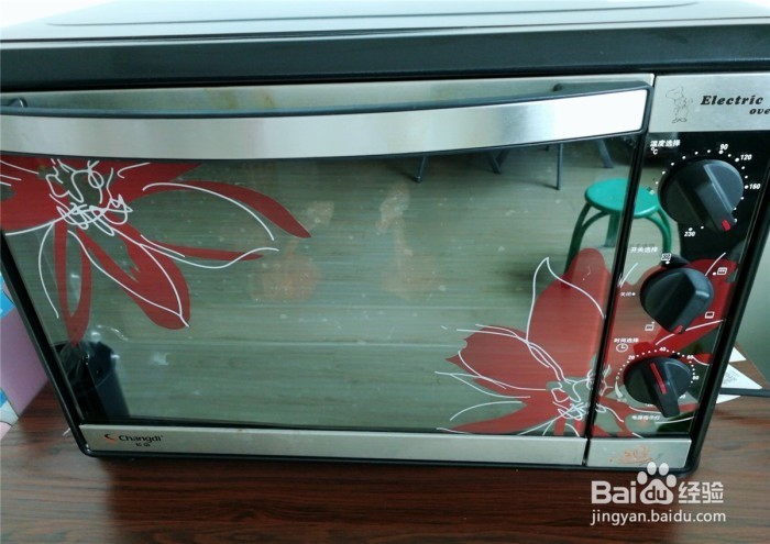 奥尔良黄金鸡锤