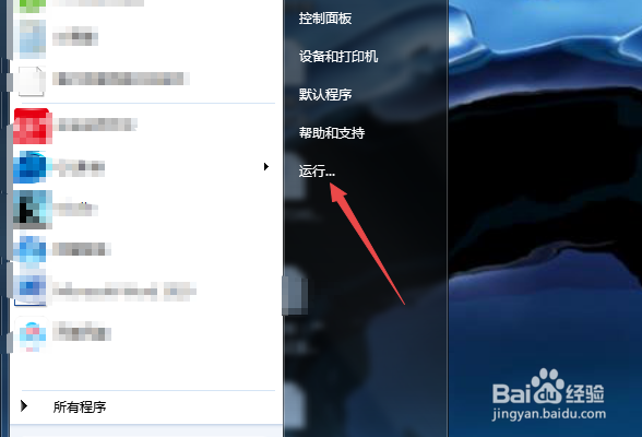 win7系统怎么查看IP地址