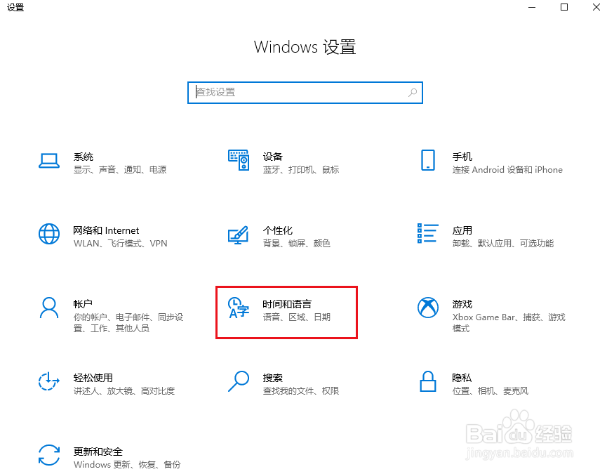 在 Windows 10 中关闭或打开