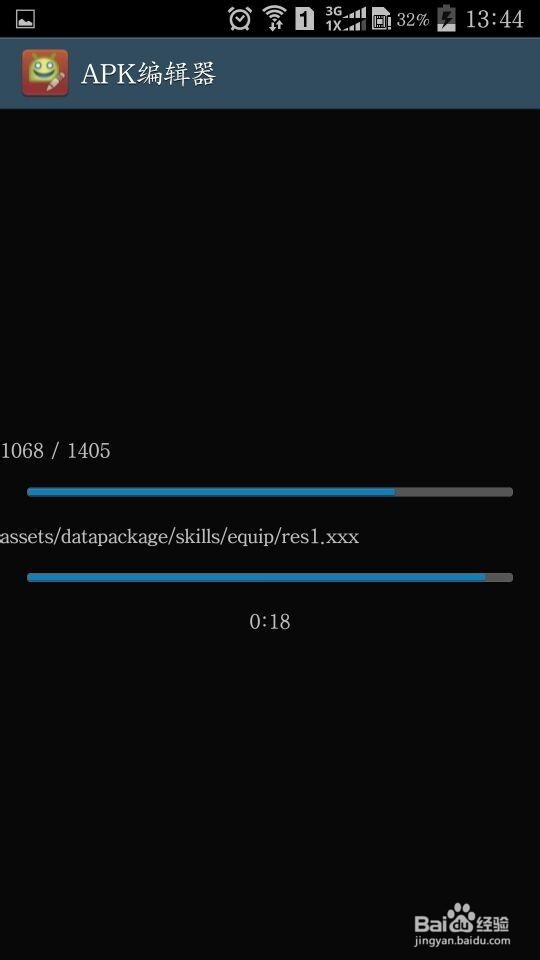 苍穹之剑怎么双开