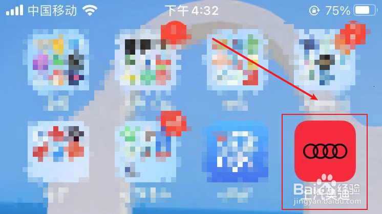 奥迪黄色故障灯符号图解