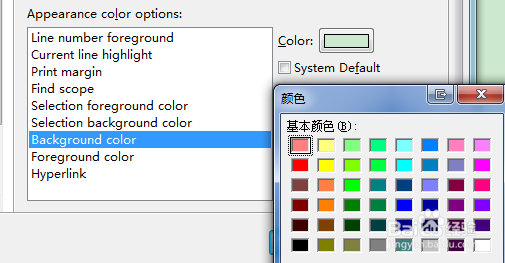 eclipse怎么设置保护色