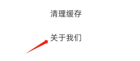 暖暖部落APP如何更新到最新版本