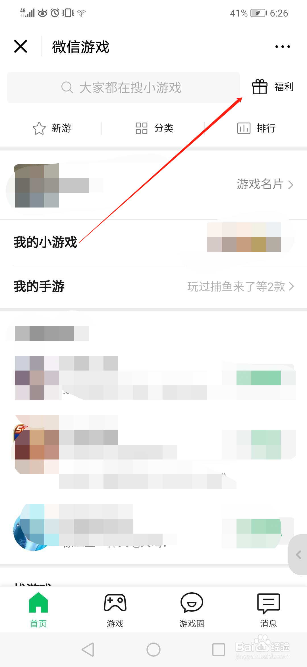 如何领取王者荣耀心灵骇客之安琪拉