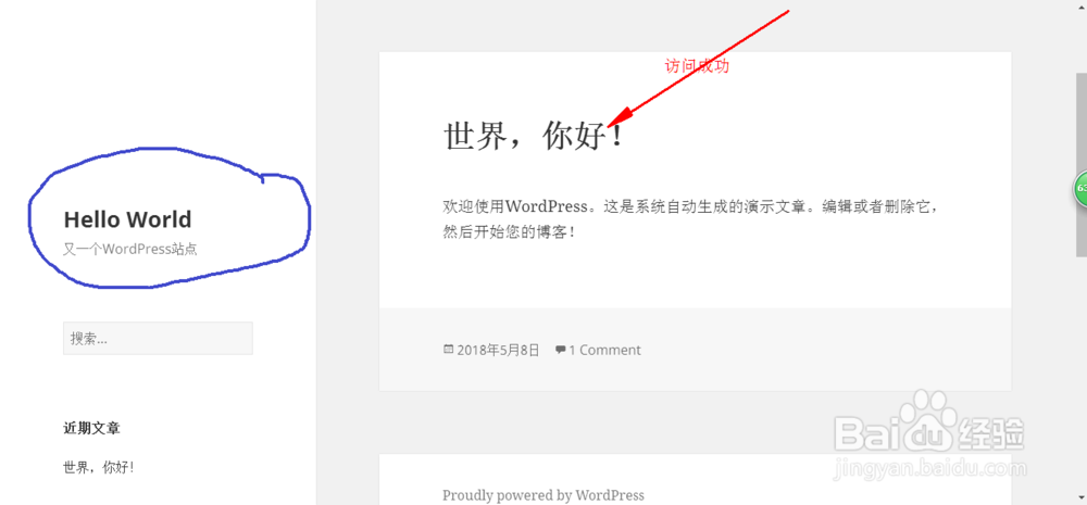 xampp模拟建站过程出现的问题