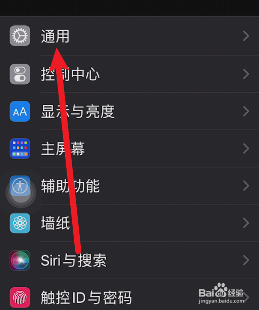 iphone11promax怎么关机