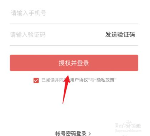 抖音视频同步到西瓜视频方法