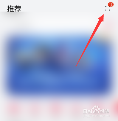 如何开启华为音乐桌面歌词